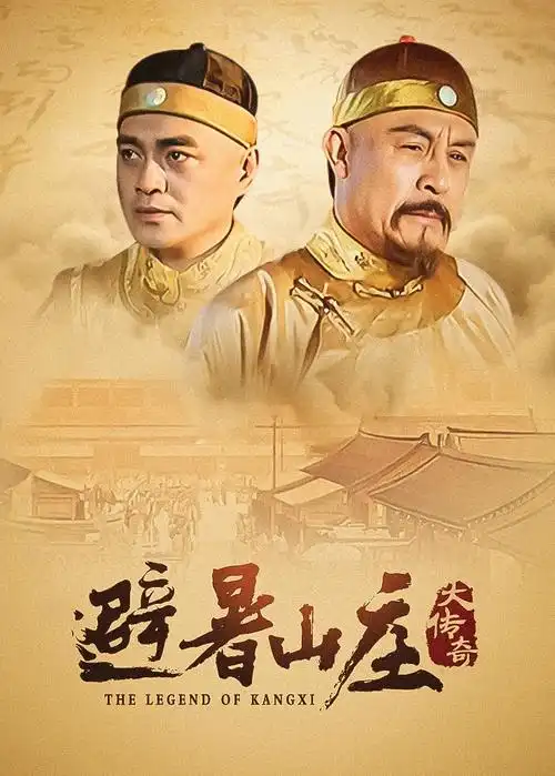 潮汐之间 科幻悬疑剧全集在线看