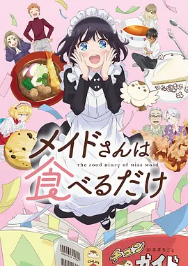 深潜档案 悬疑漫画全集在线看